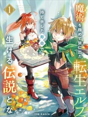 时空快递 短剧 2024